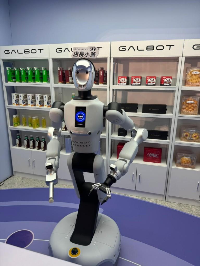 Galbot humanoid robot on a retail floor with stocked shelves behind it