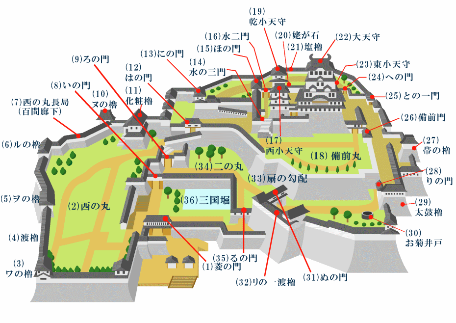 YAS SMART -日本關西姫路城地圖