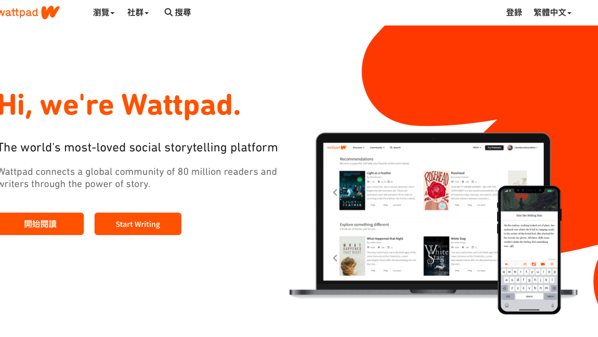 E-book Wattpad.