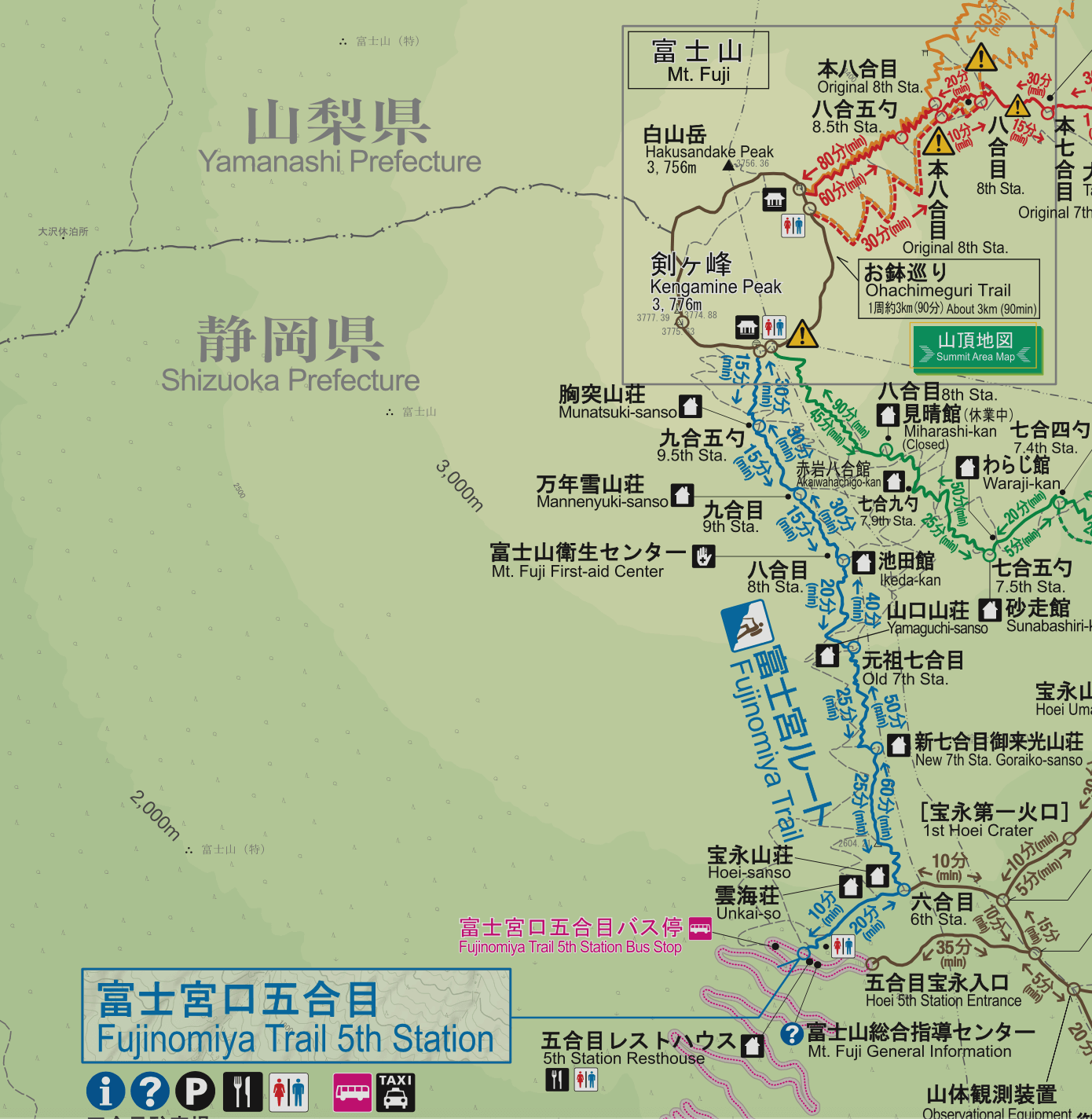 第二條介紹的富士山登山路線是富士宮路線，是多條路線中最短的一條富士山登山路線。