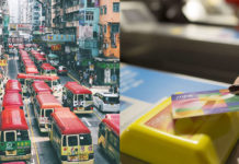 公共交通津貼補助|如何拎盡每月$500?每月搭車必讀 車費津貼懶人包